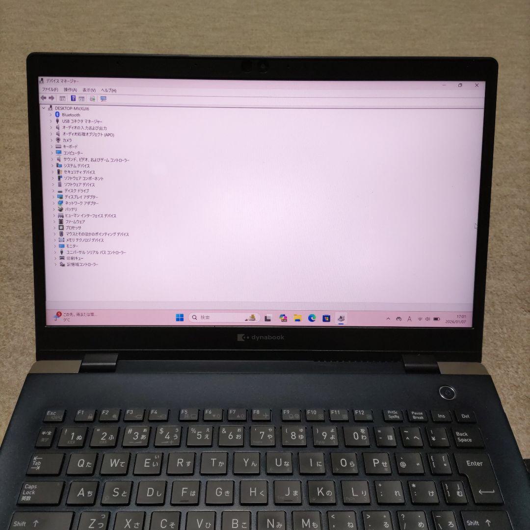第10世代 Dynabook G83/FR Core i5 8GB フルHD