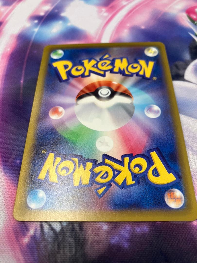 ピカチュウex sar MAGAドリームex