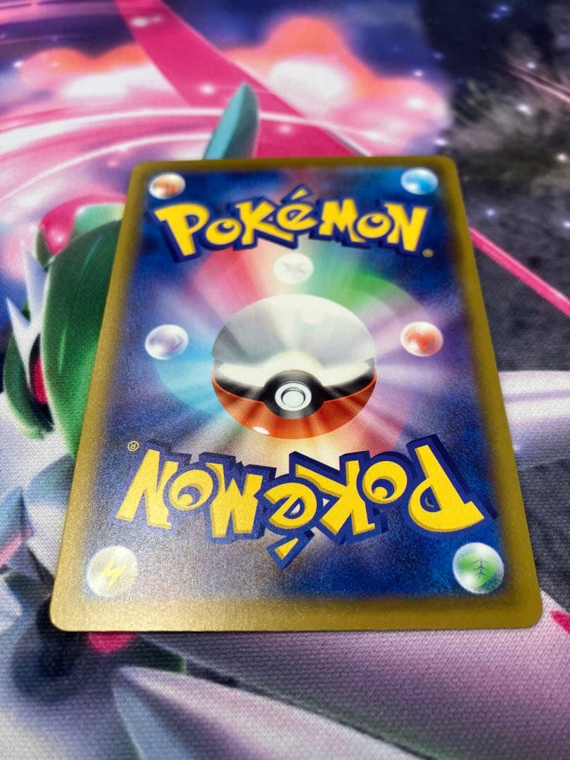 ピカチュウex sar MAGAドリームex