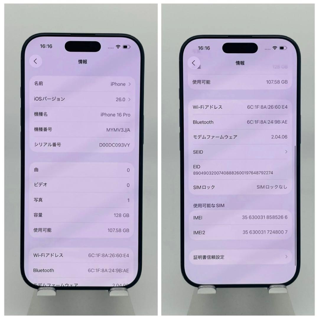 C 91% iPhone 16 Pro 128 GB SIMフリー 本体