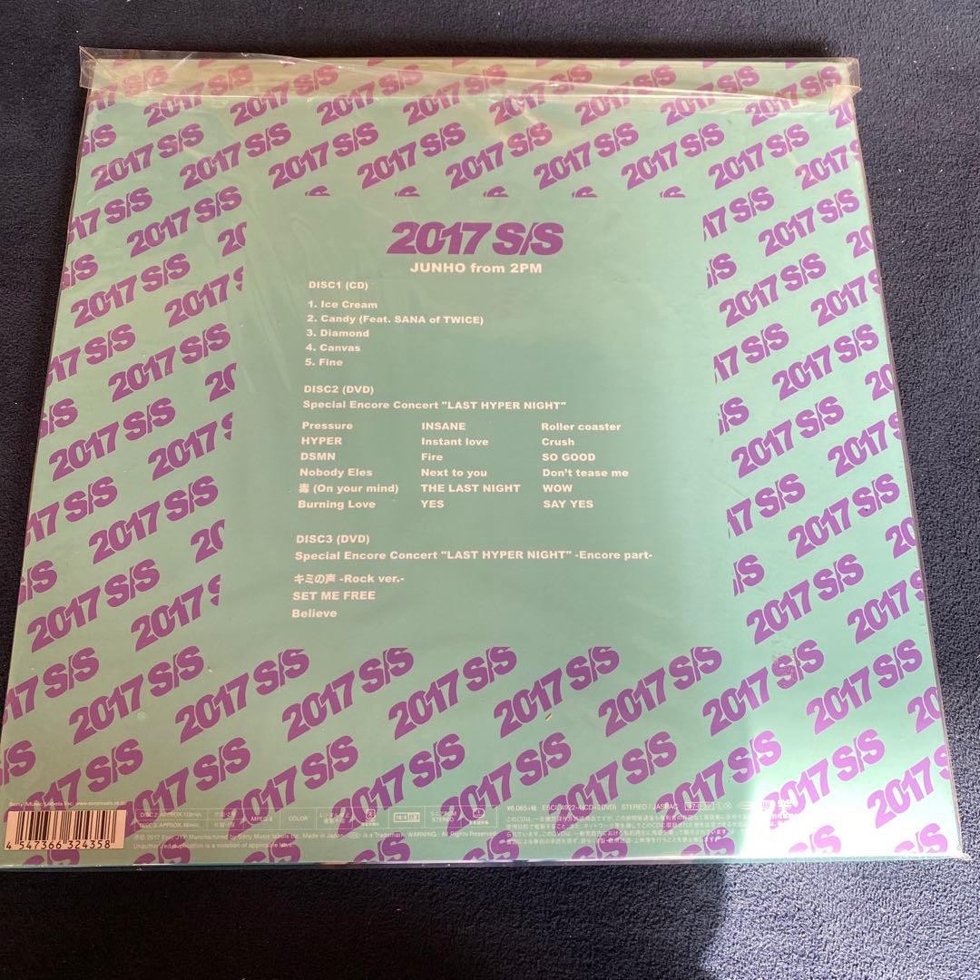 JUNHO from 2PM 2017 S/S アルバム 限定生産リパッケージ盤