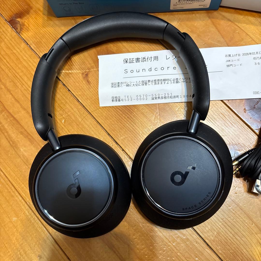 soundcore Space Q45 ワイヤレスヘッドホン ノイキャン