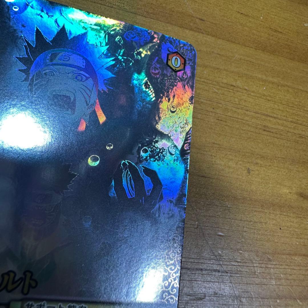 データカードダス 究極任務ナルティメットミッション うずまきナルト ホロ