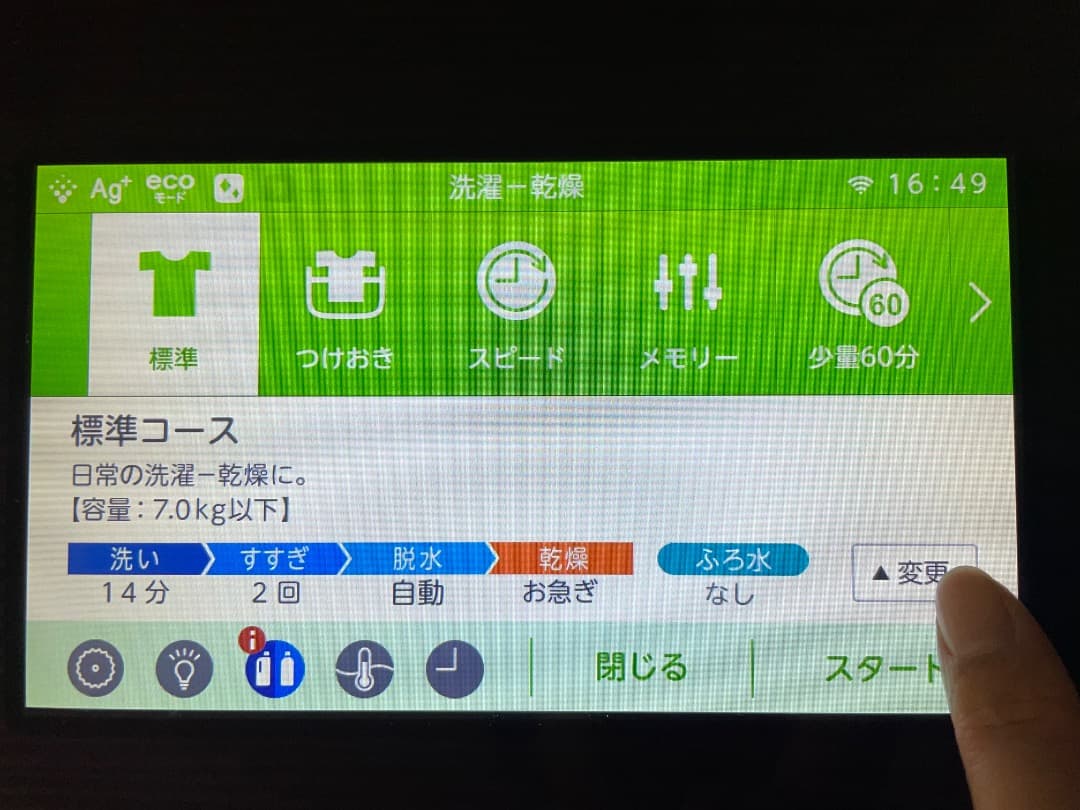 【値下げ】東芝 ドラム式洗濯乾燥機 TW-127X8L ZABOON 19年製