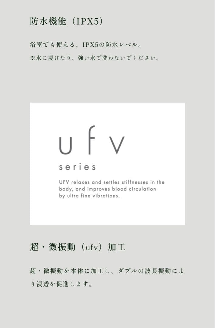 未使用品！ufvウルトラソニックコーム　超音波コーム