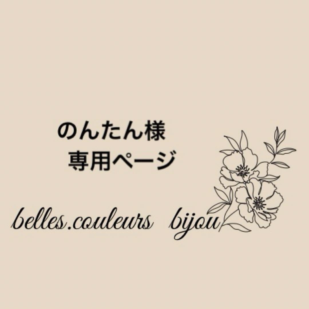 《のんたん様》レモンクォーツ&水晶＆ピンクアメジスト＆グリーンアメジストチャーム