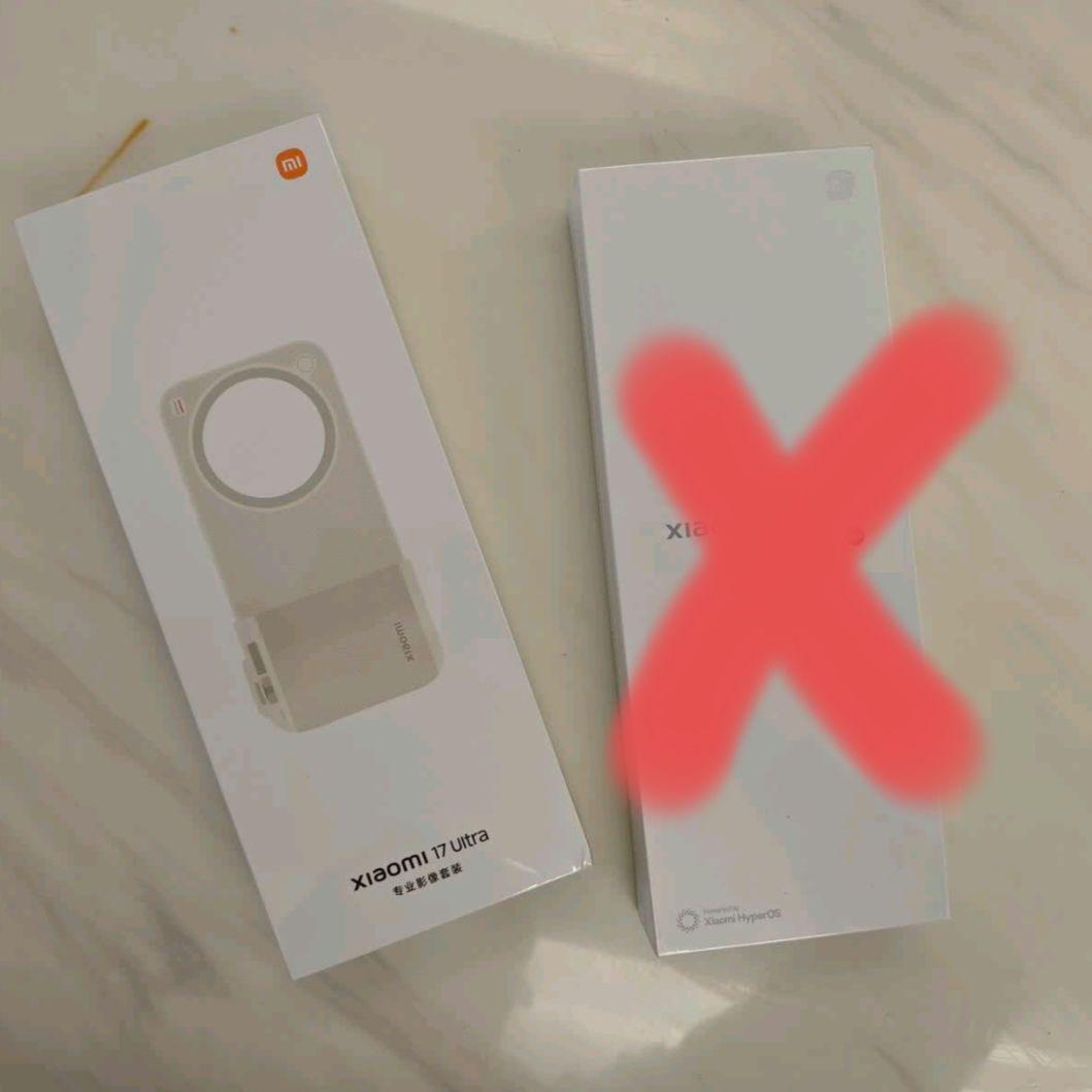 Xiaomi 17 Ultra フォトグラフィーキット