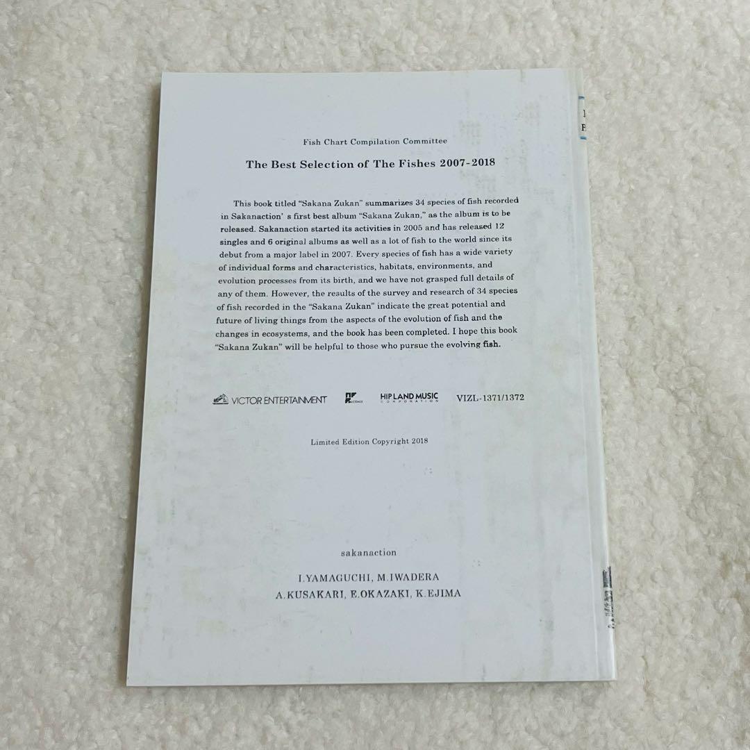サカナクション 魚図鑑 初回生産限定盤 2CD＋Blu-ray