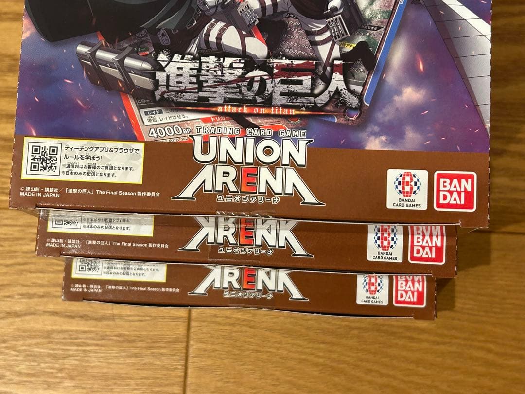 ユニオンアリーナ ユニアリ 進撃の巨人第一弾 未開封テープ付3BOX（全て初版）