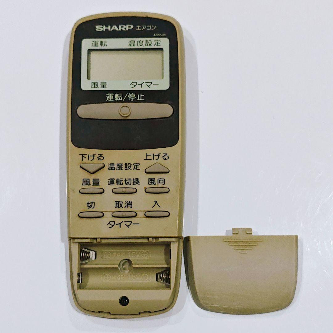 2654 SHARP シャープ A355JB エアコン リモコン