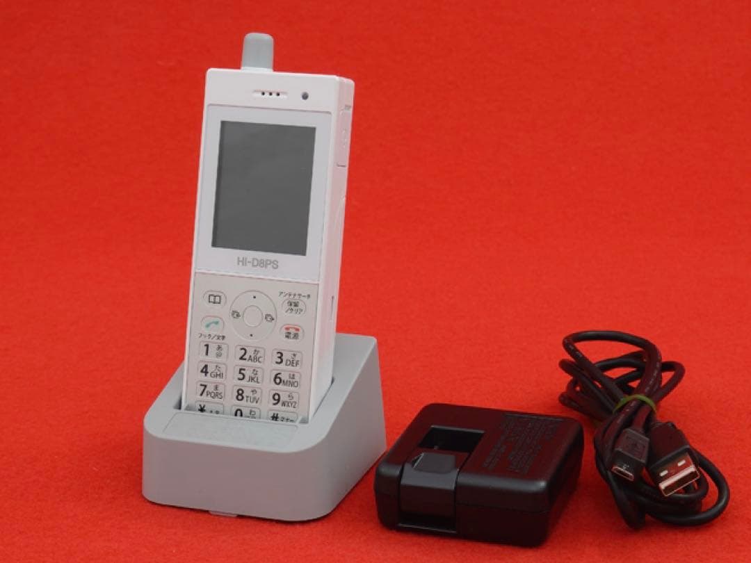 【新品・未使用】HI-D9PSSET 2台、HI-D8PSSET 1台