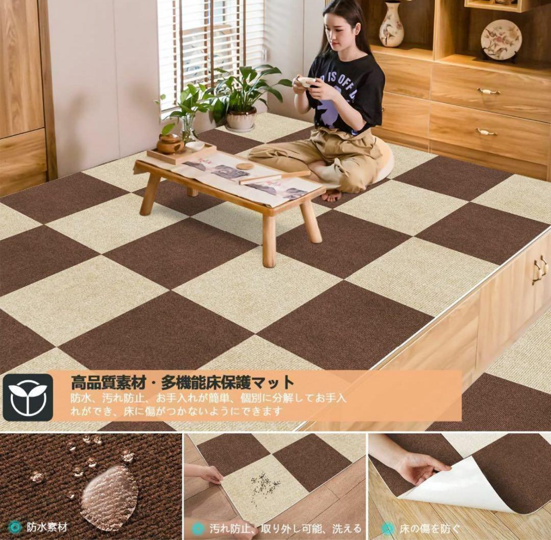 ジョイントマット タイルマット タイルカーペット120枚 大判 ずれない床保護
