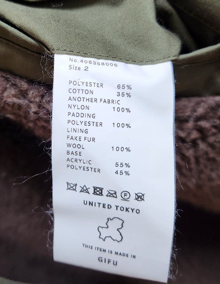 ユナイテッドトウキョウ　キルティング　モッズコート　Size2