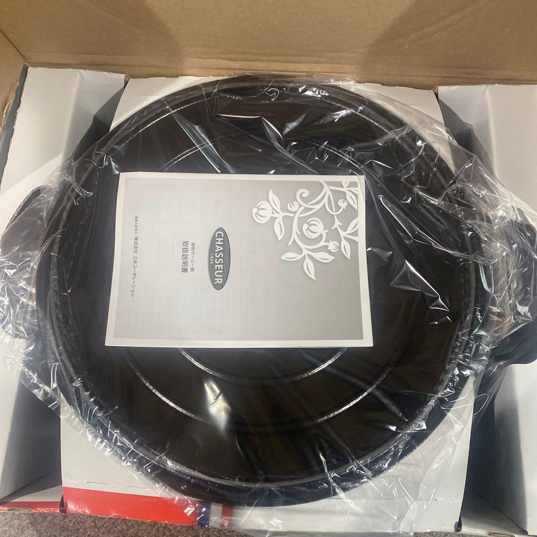 シャスールCHASSEUR 両手鍋ブラック24cm 新品未使用