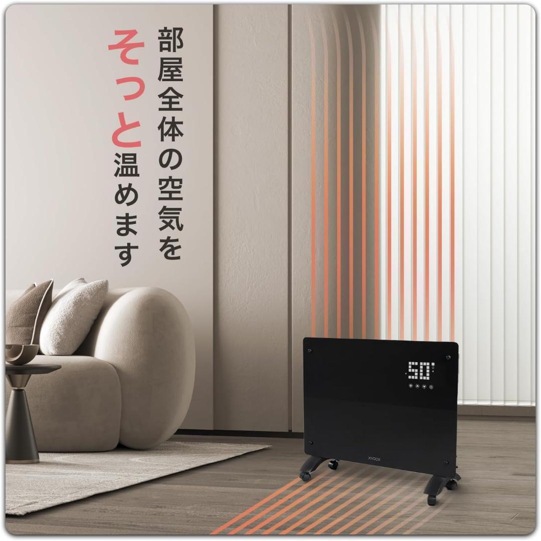 大特価❣️コンベクターヒーター オイルレスヒーター パネルヒーター 暖房器具