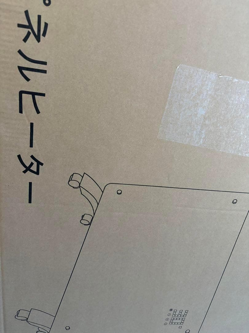 大特価❣️コンベクターヒーター オイルレスヒーター パネルヒーター 暖房器具