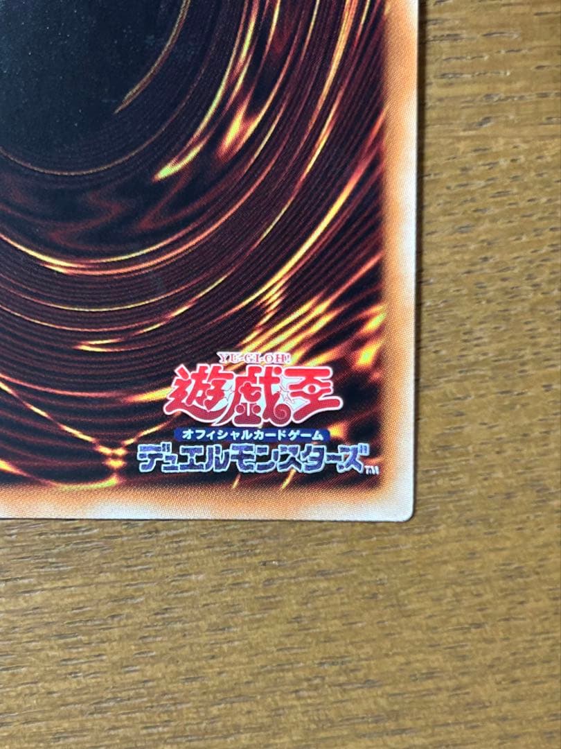 遊戯王 ブラックマジシャンガール 20th シークレット