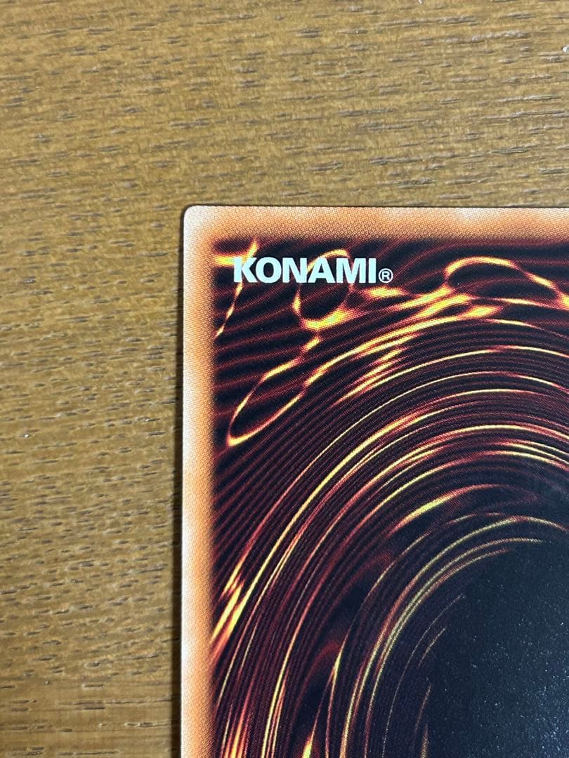 遊戯王 ブラックマジシャンガール 20th シークレット