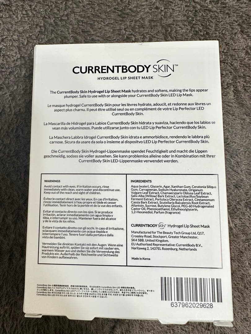 CurrentBody Skin LED リップパーフ エクター＆フェイスマスク