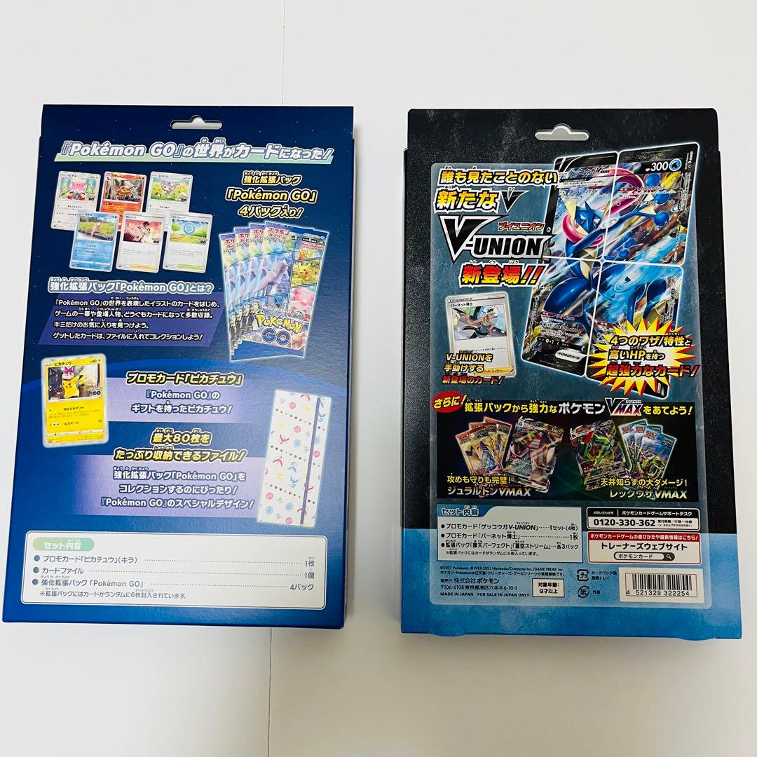 ポケモンカード まとめ売り　ポケカ