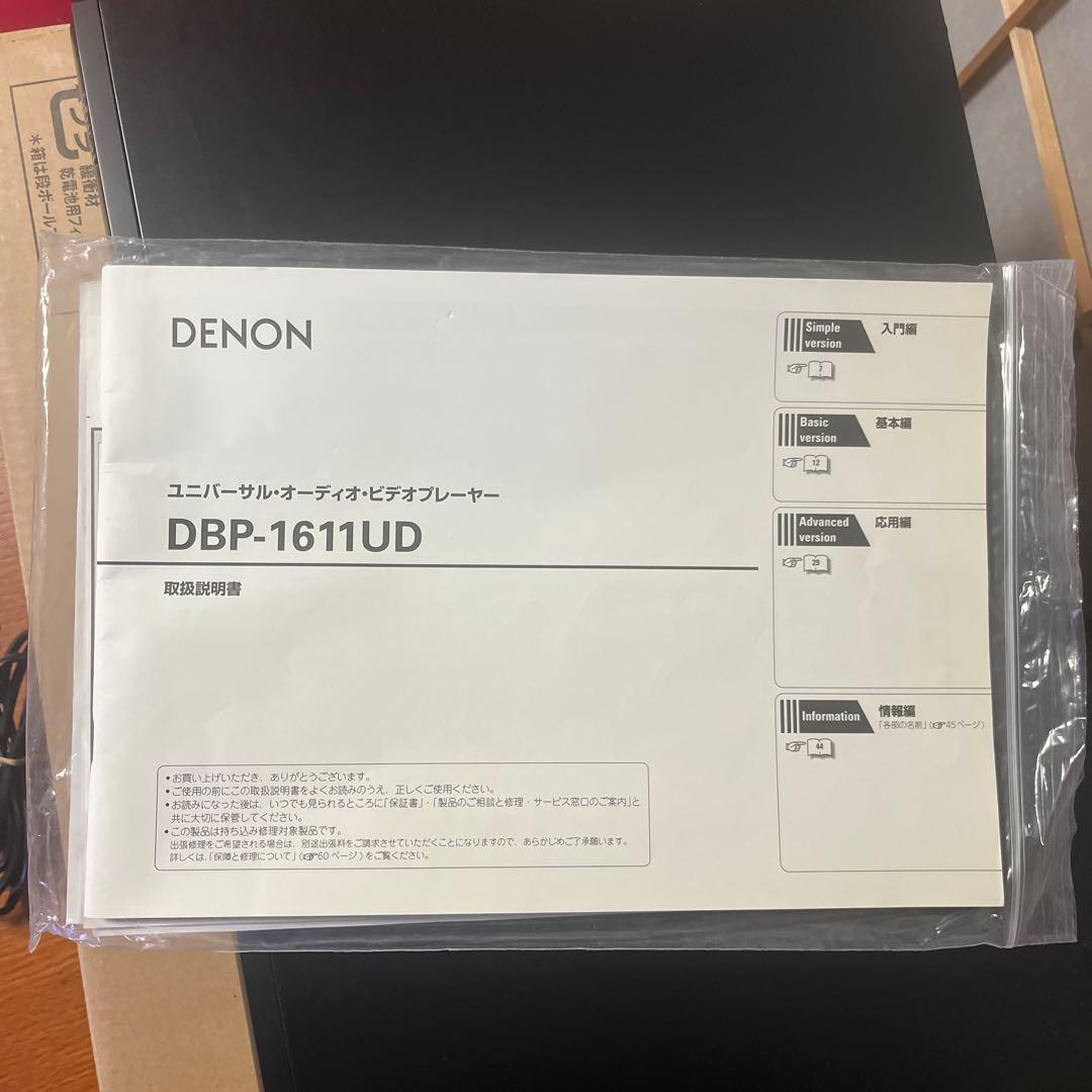 DENON DBP-1611UD ブルーレイプレーヤー