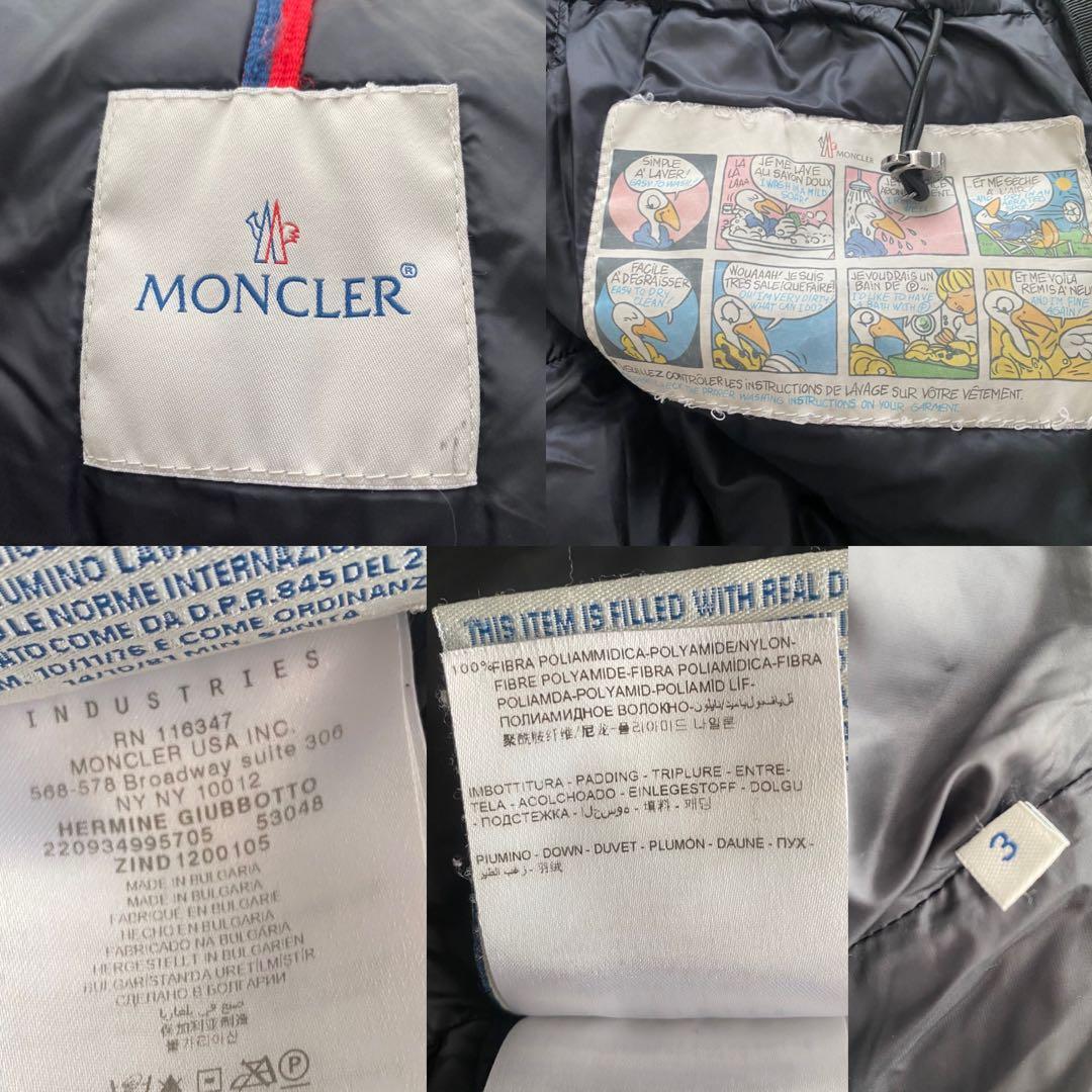 【美品】 モンクレール HERMINE エルミンヌ ダウンジャケット サイズ3
