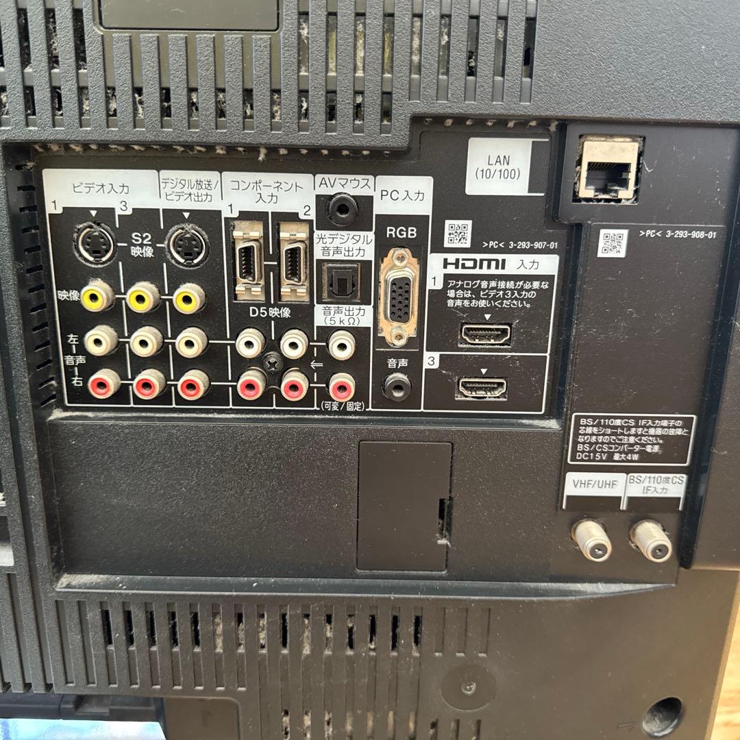 テレビ SONY BRAVIA KDL-40F1