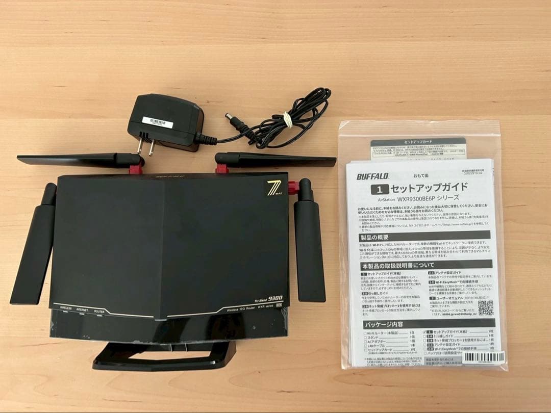 WXR9300BE6P Wi-Fi 7対応 無線LANルーター