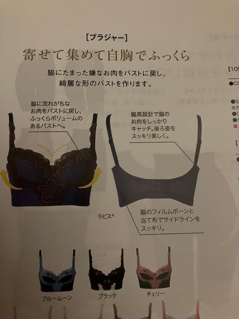 ララグラントイーワンズ⭐︎３セット！