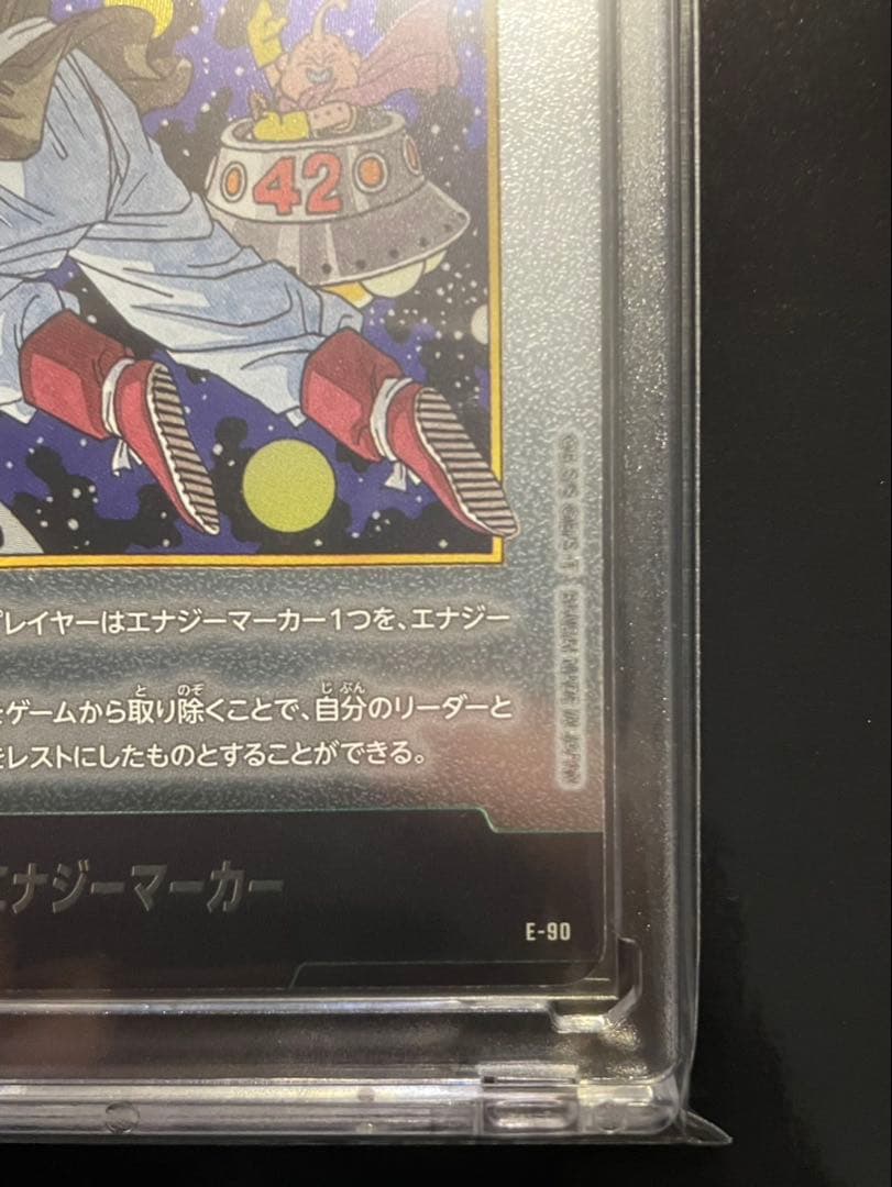 ドラゴンボール フュージョンワールド エナジーマーカー E-90 新品未使用