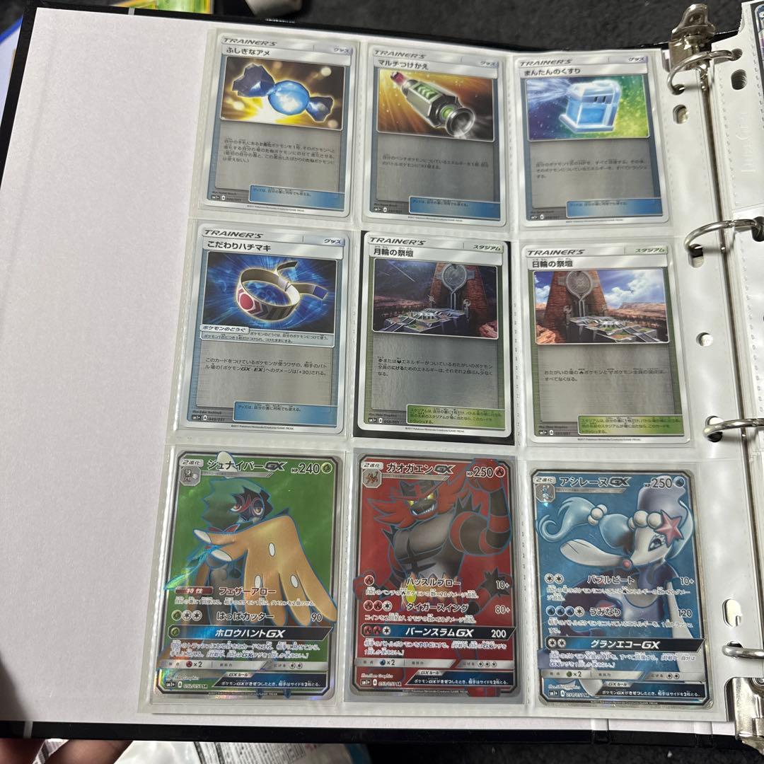 ポケモンカード sm1+ サン＆ムーン まとめ ニンフィアgx 他