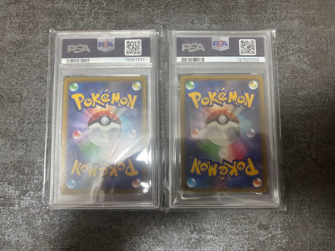 PSA10　ピカチュウVMAX プロモ 265/S-P コロコロコミック 付録