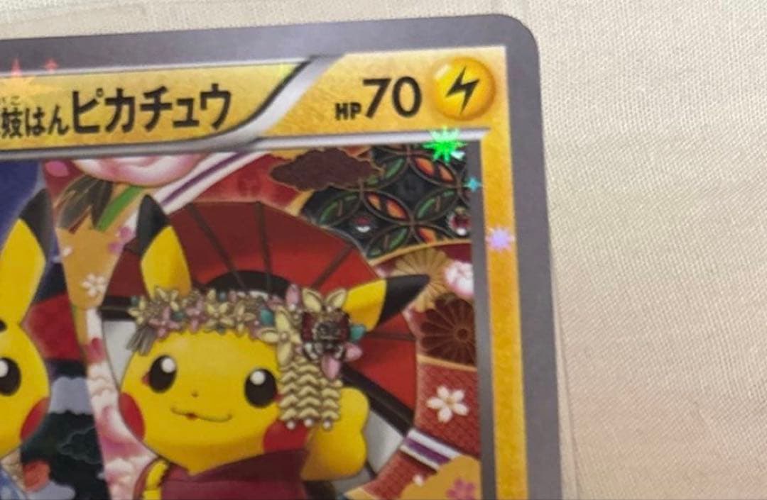 お公家さまと舞妓はんピカチュウ：「おこしやすジョウト」キャンペーン PROMO…