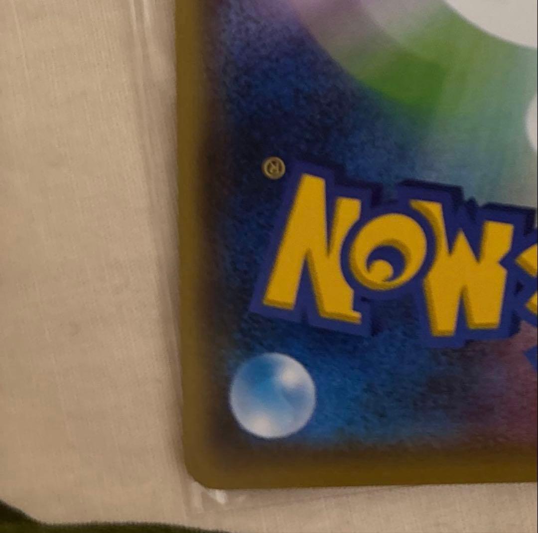 お公家さまと舞妓はんピカチュウ：「おこしやすジョウト」キャンペーン PROMO…