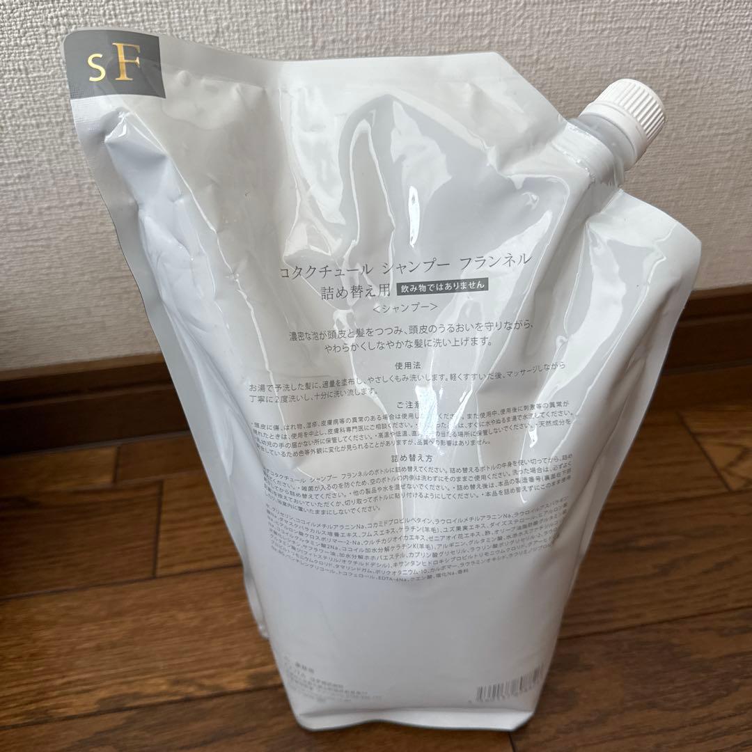 正規品 COTA COUTURE FLANNEL シャンプー