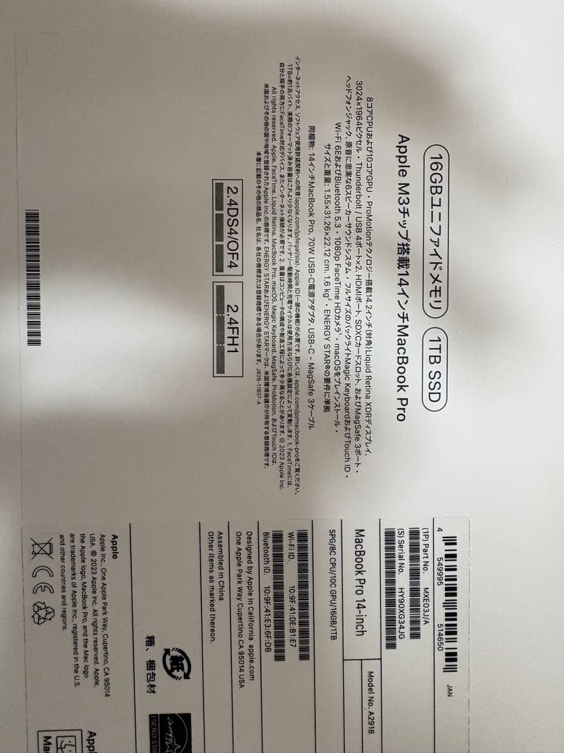 MacBook本体 MacBook pro M3