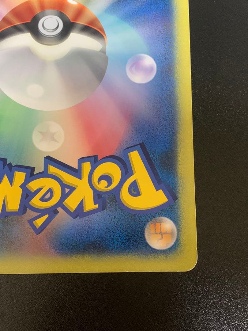 ダーク・ルギア ポケモンカード　ジャンボカード