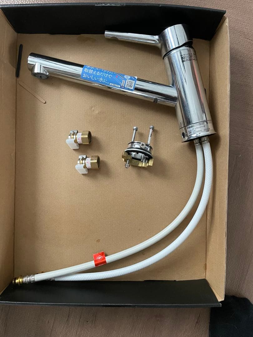 LIXIL INAX 台所用浄水水栓 キッチン用