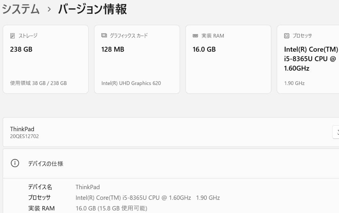 Windowsノート本体 Lenovo ThinkPad X1 Carbon Gen7