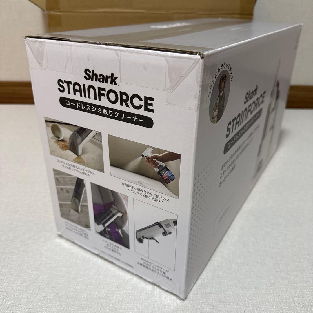 【新品未開封】 Shark ステインフォース シミ取りクリーナー　HX100J