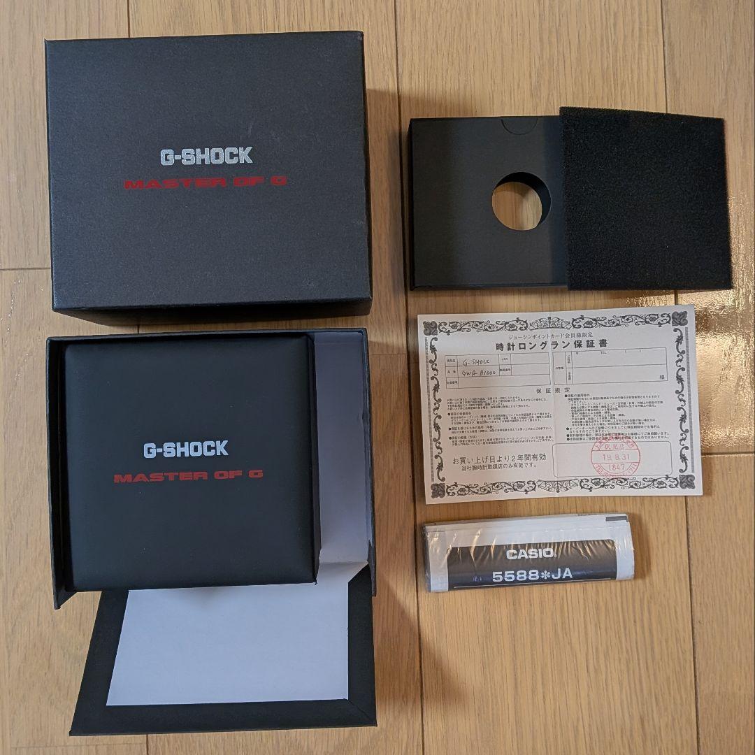 極美品 CASIO G-SHOCK フラッグシップGWR-B1000-1A1JF