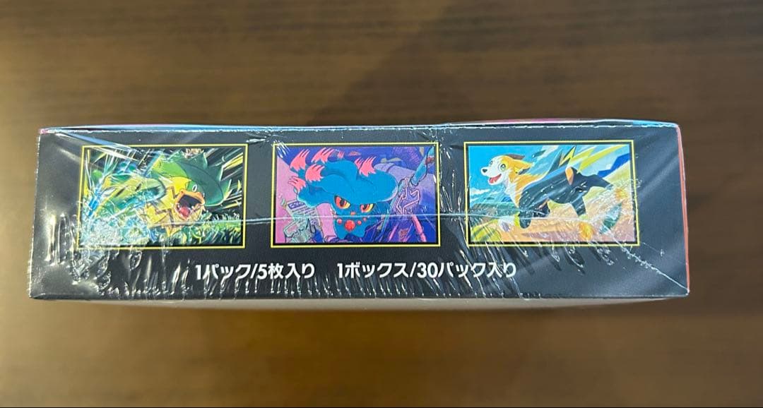 ポケモンカードゲーム インフェルノX 1BOX