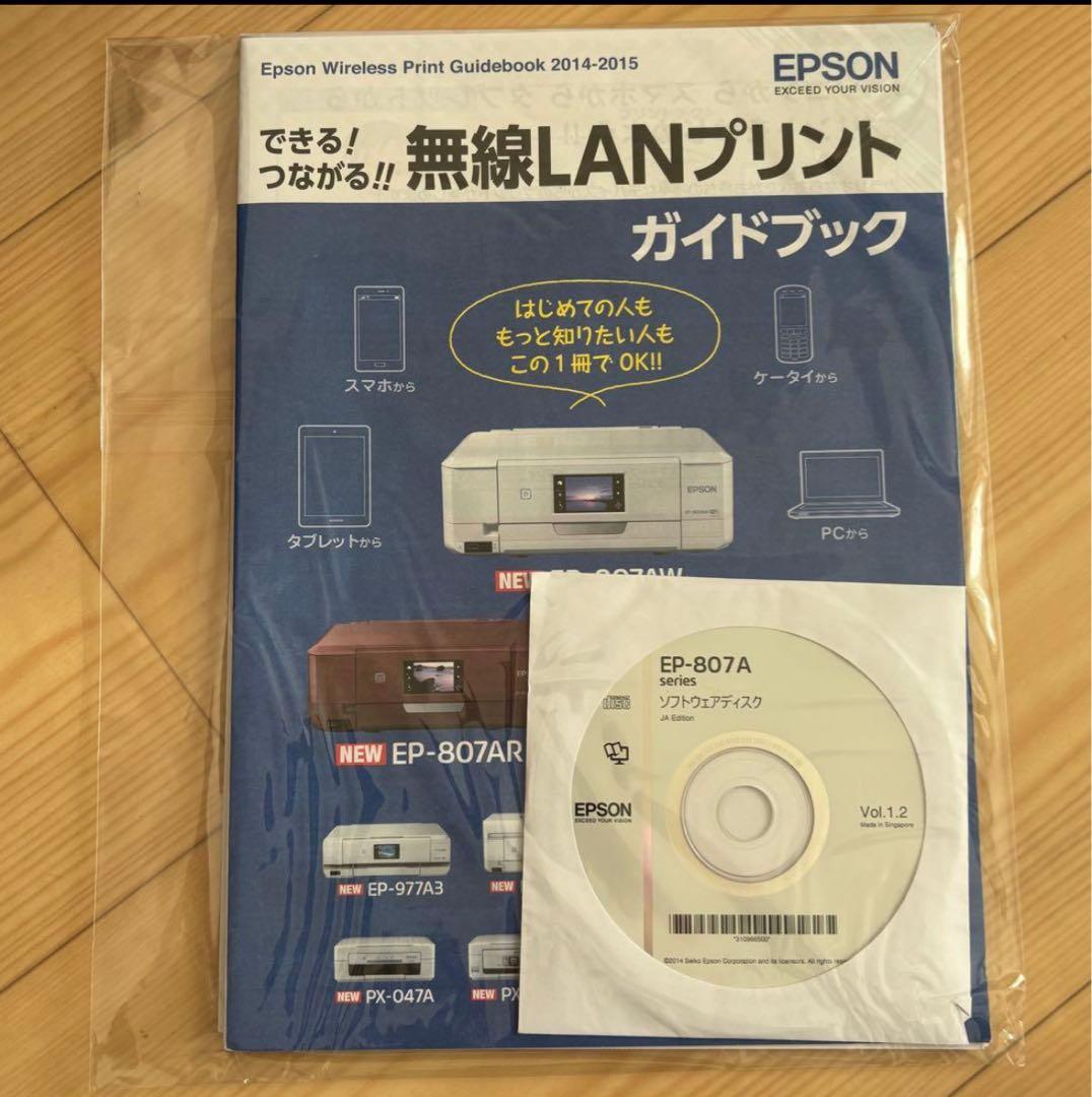 エプソン　プリンター　EP-807AB EPSON ジャンク