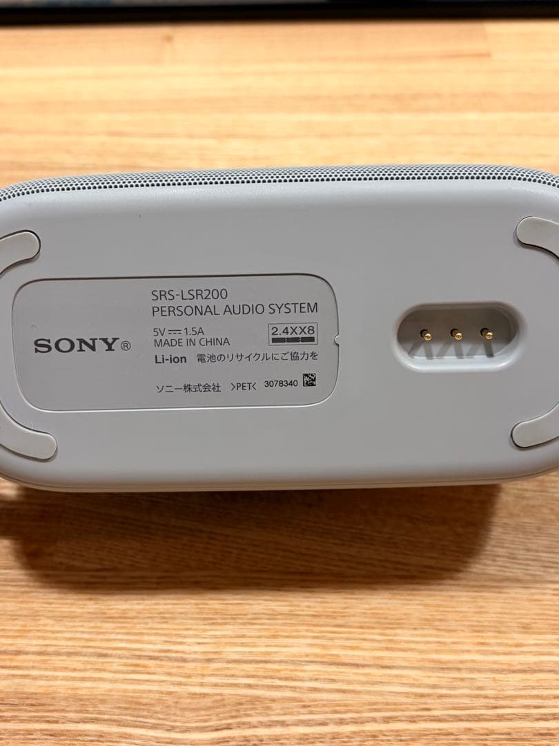 SONY SRS-LSR200 ワイヤレススピーカー