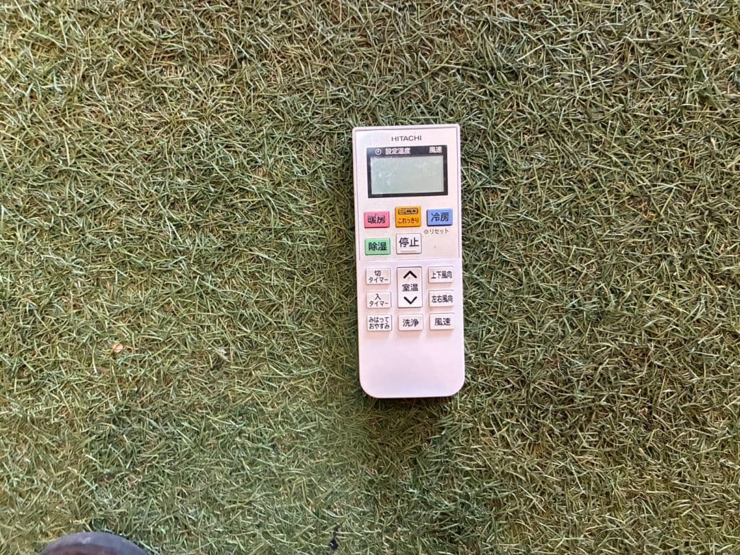 1947 日立【RAS-KD25K (W)】2020年 8畳 エアコン 中古