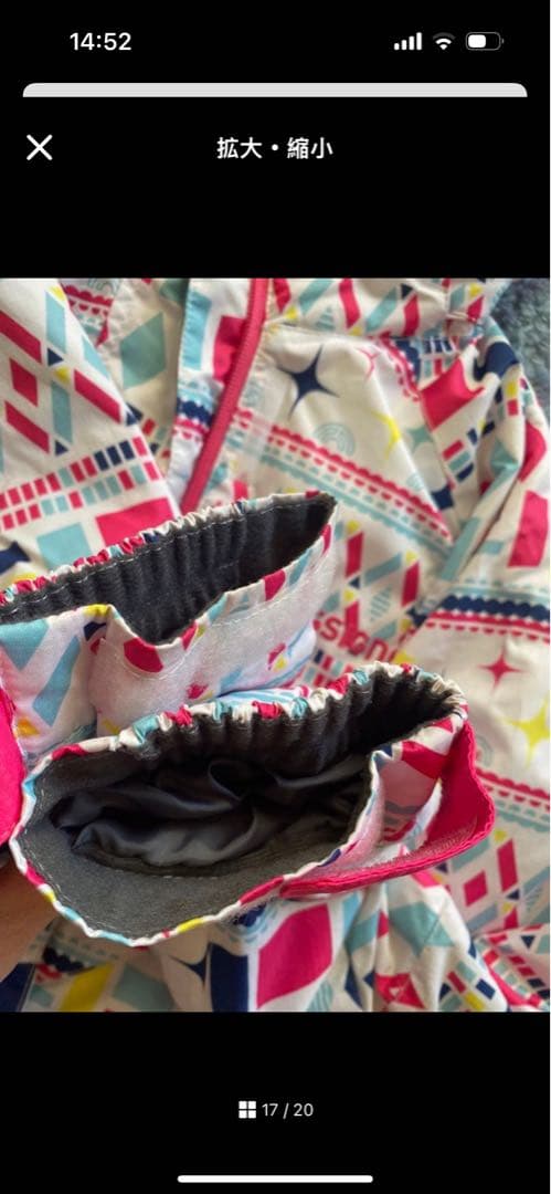 スキーウェア　スノーボードウェア キッズジュニア140女の子　組み合わせ売り