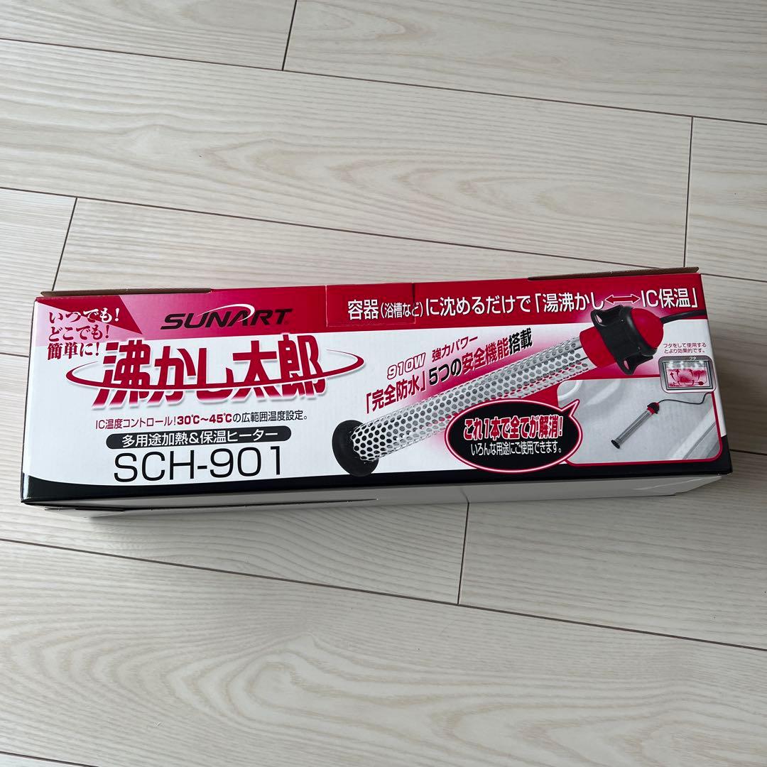 クマガイ電工　SUNART ヒーター SCH-901