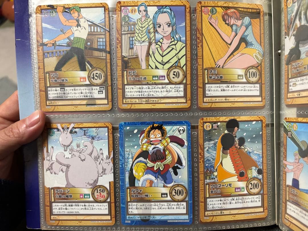 カ*ラ様 旧ワンピース カードゲーム セット