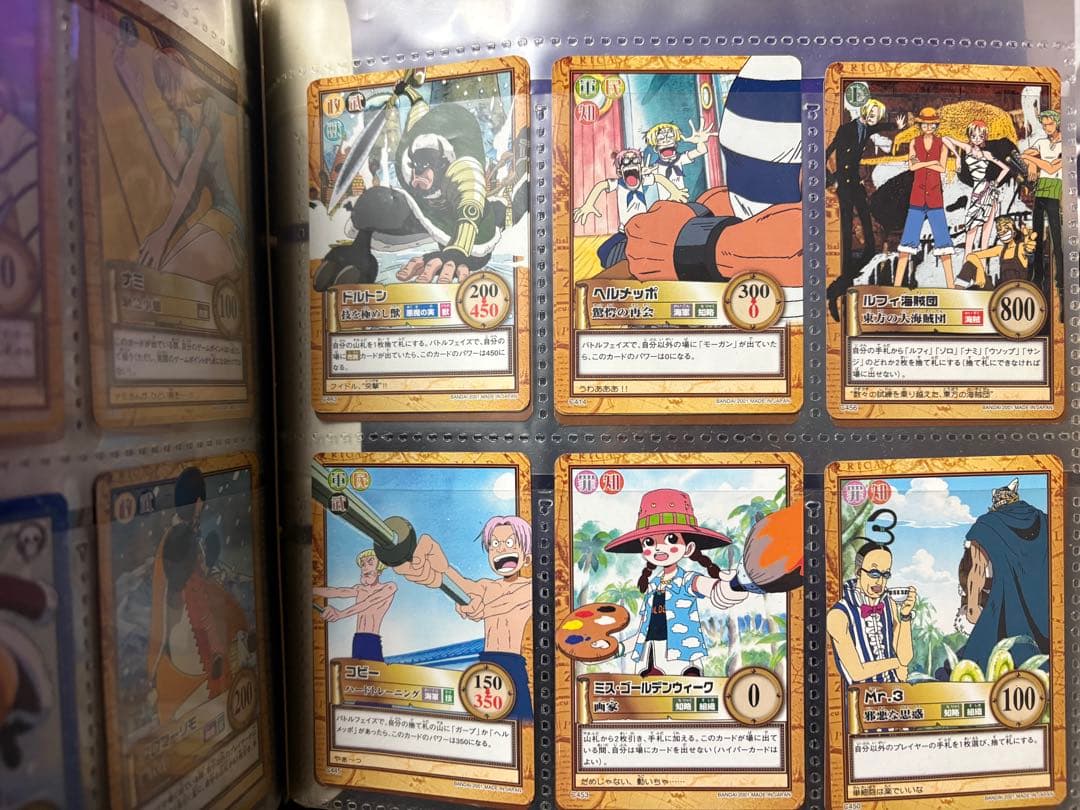 カ*ラ様 旧ワンピース カードゲーム セット