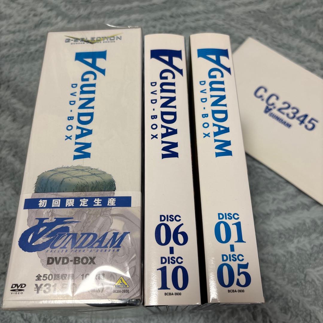 ∀ガンダム ∀GUNDAM DVD-BOX 初回限定生産　ガンダム　アニメ